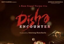 Disha Encounter First Look Poster