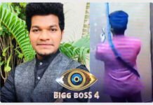 Jabardasth Avinash Wild Card Entry In Bigg Boss 4 Telugu House