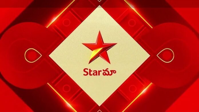 Star Maa Brand New Logo HD 2020 Theprimetalks (1)