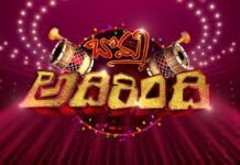 Bomma Adirindi Latest Episode Watch Online On ZEE5