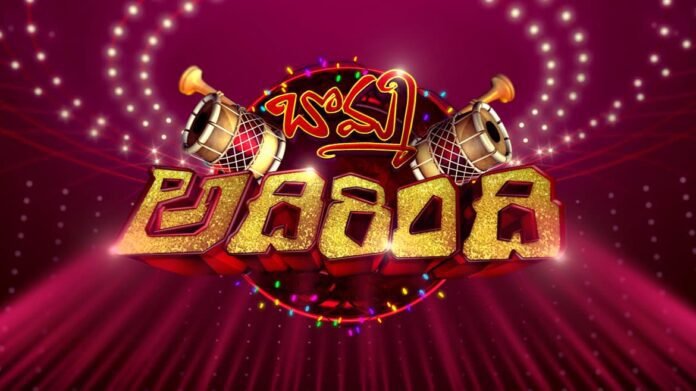 Bomma Adirindi Latest Episode Watch Online On ZEE5