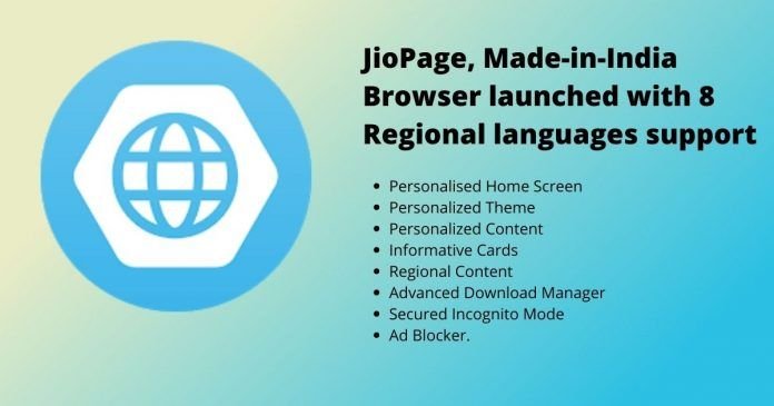 Jiopages web browser