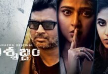 Nishabdham Movie Review