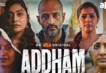 Watch addham web series online