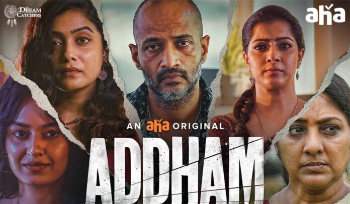 Watch addham web series online