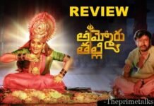 Ammoru Thalli Movie Review and Rating