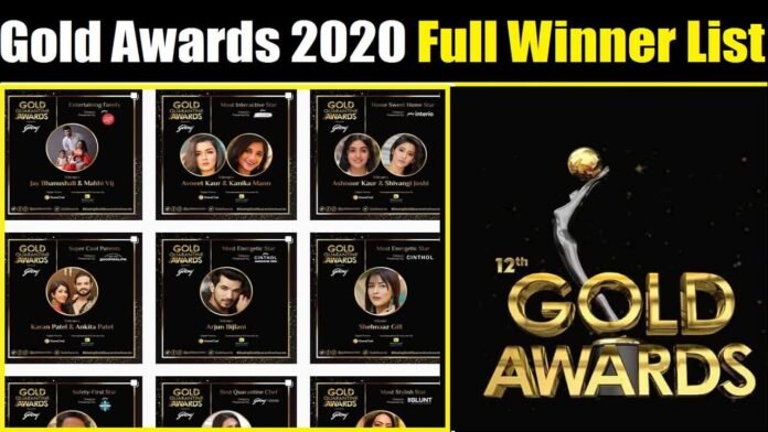 Gold awards 2020 winners list