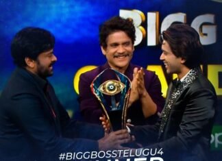 Abhijeet wins bigg boss telugu season 4 trophy