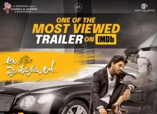 Ala vaikunthapurramuloo becomes the most viewed telugu trailer on imdb in 2020
