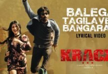 Balega tagilavey bangaram lyrical video song from krack movie