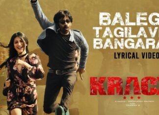 Balega tagilavey bangaram lyrical video song from krack movie