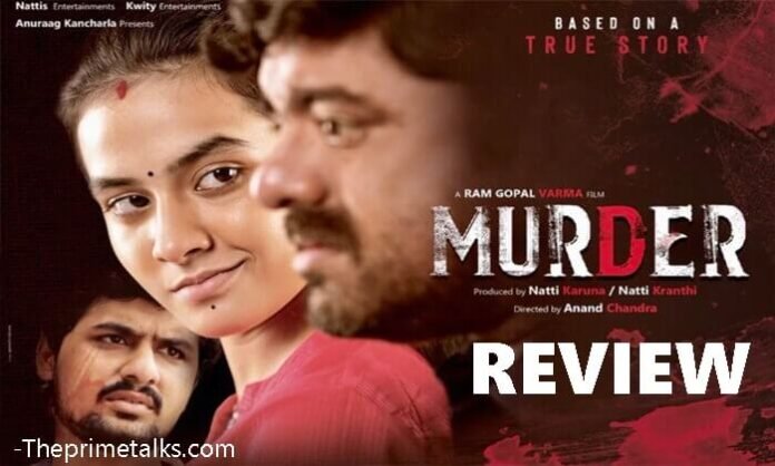 Rgvs murder movie review and rating