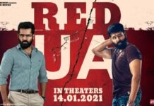 Ram pothineni red telugu movie censor certificate