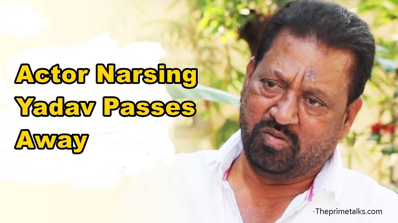 Telugu actor narsing yadav passes away