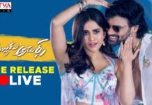 Alludu adhurs movie pre release event live streaming online