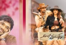 Alludu adhurs movie review and rating