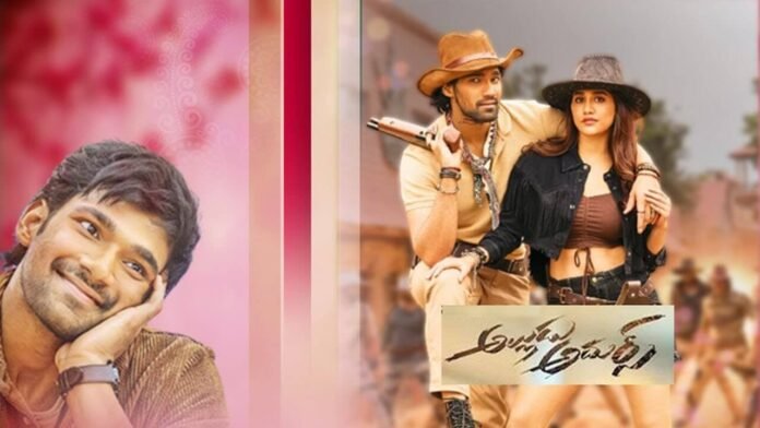 Alludu adhurs movie review and rating