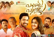 Bangaru bullodu movie review and rating, hit or flop talk