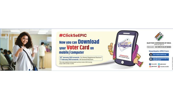E-epic electronic electoral photo identity card