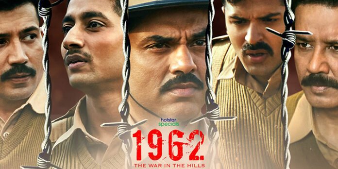 Disney+ Hotstar to premiere 10-episode war-drama '1962: The War in the Hills' on 26th February