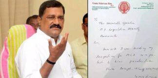 TDP MLA Ganta Srinivasa Rao Resigns