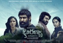 Aranya movie review and rating hit or flop talk