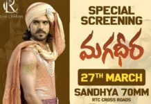 Magadheera special screening at sandhya 70mm on 27th march 2021