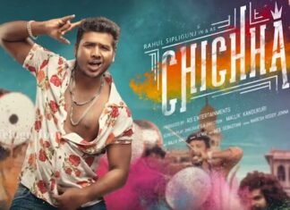 Rahul sipliganj chichha movie first look poster
