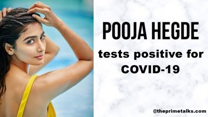 Pooja Hegde tested COVID-19 Positive
