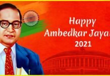 Ambedkar jayanti 2021
