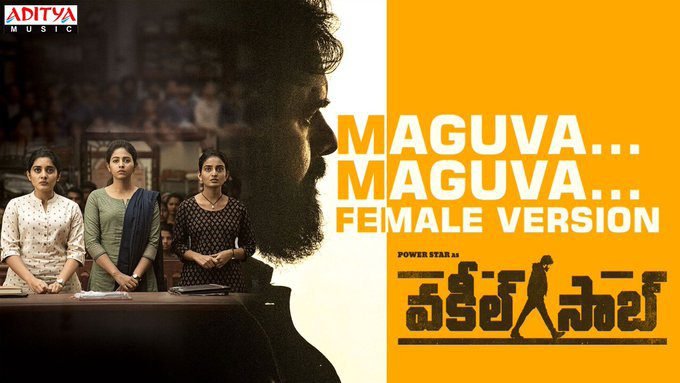 Maguva maguva female version lyrical song from vakeel saab