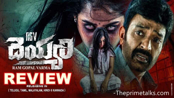 Rgv deyyam movie review and rating hit or flop talk