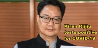 Kiren Rijiju tested Positive for COVID-19