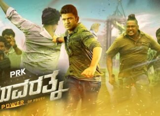 Yuvarathnaa movie review and rating hit or flop talk