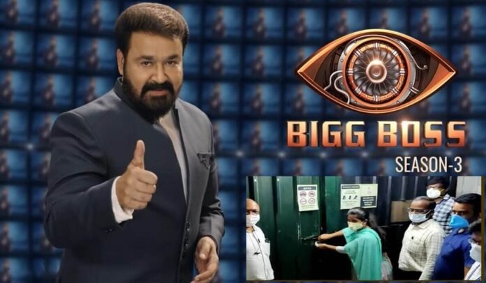 Bigg boss malayalam season 3 set seized after violating lockdown rules