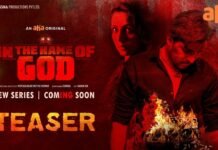 In the name of god teaser