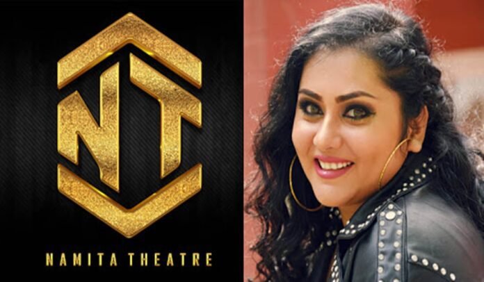 Namitha theatre ott platform