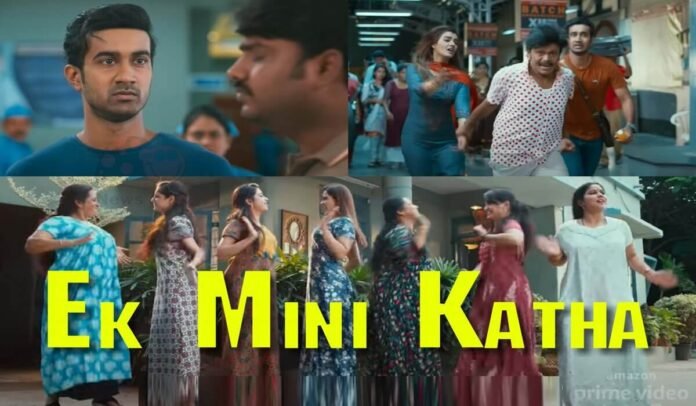 Watch ek mini katha movie online streaming on amazon prime video