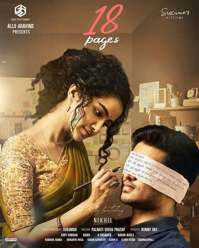 18 pages first look poster starring nikhil siddhartha and anupama parameswaran