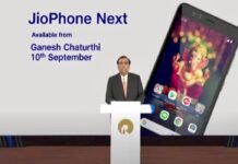 Jiophone next available from ganesh chaturthi 10th september 2021