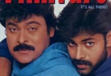 Megastar and powerstar on filmfare magazine cover