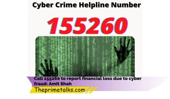National cyber crime helpline number 155260 to report cyber frauds