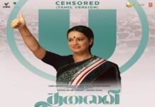 Thalaivi tamil version censored with u certificate