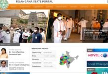 Telangana govt websites goes offline from july 9 to 11