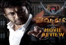 Thimmarusu movie review and rating