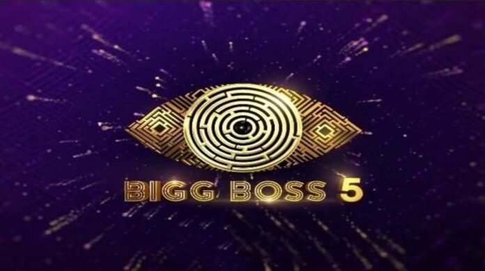 Bigg boss telugu season 5 logo unveiled by star maa