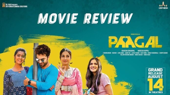 Paagal movie review and rating
