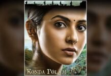 Rakul preet as obulamma first look poster from kondapolam movie