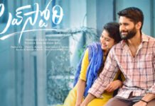 Love story movie review and rating