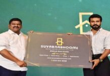 New logo of suvarnabhoomi infra developers pvt ltd launched by ram charan